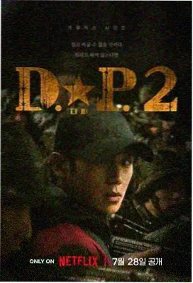 小兵张嘎红色经典影片