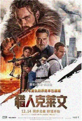 英雄儿女热播